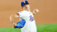 Cody Bradford Texas Rangers MLB