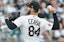 Dylan Cease Chicago White Sox MLB