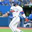 Teoscar Hernandez Toronto Blue Jays MLB