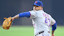 Frankie Montas New York Mets MLB